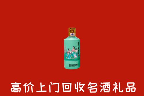 黄石回收24节气茅台酒
