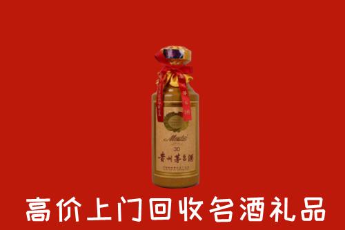 黄石回收30年茅台酒