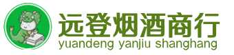黄石烟酒回收:茅台酒,酒瓶,洋酒,名酒,冬虫夏草,老酒,黄石跃国烟酒经营部